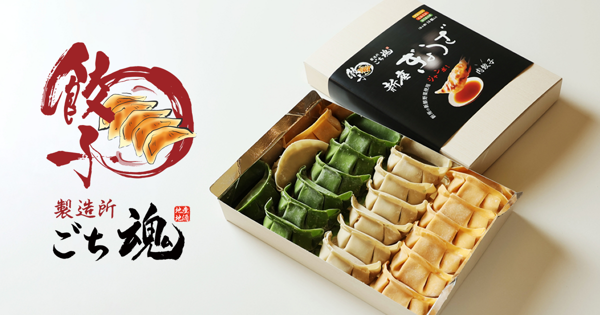 餃子製造所 ごち魂の外観